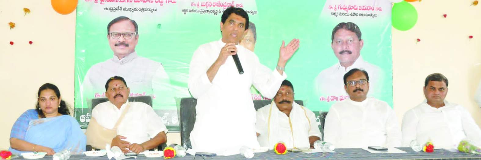 సమావేశంలో మాట్లాడుతున్న రాష్ట్ర ఆర్థిక శాఖ మంత్రి బుగ్గన