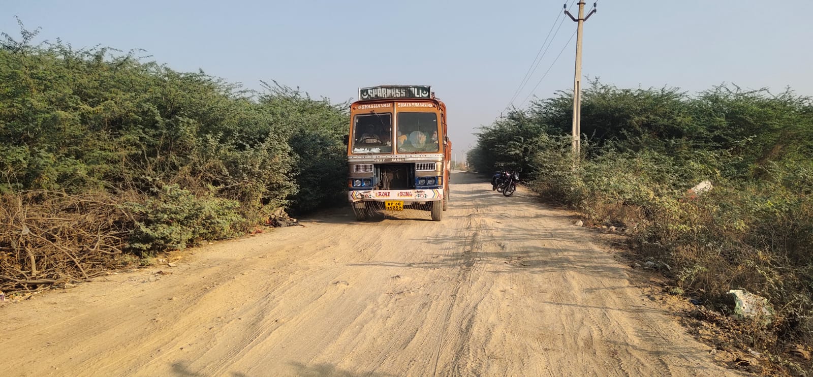 గుంతల మాయమైన రైల్వే గూడ్స్‌ షెడ్‌ రోడ్డు