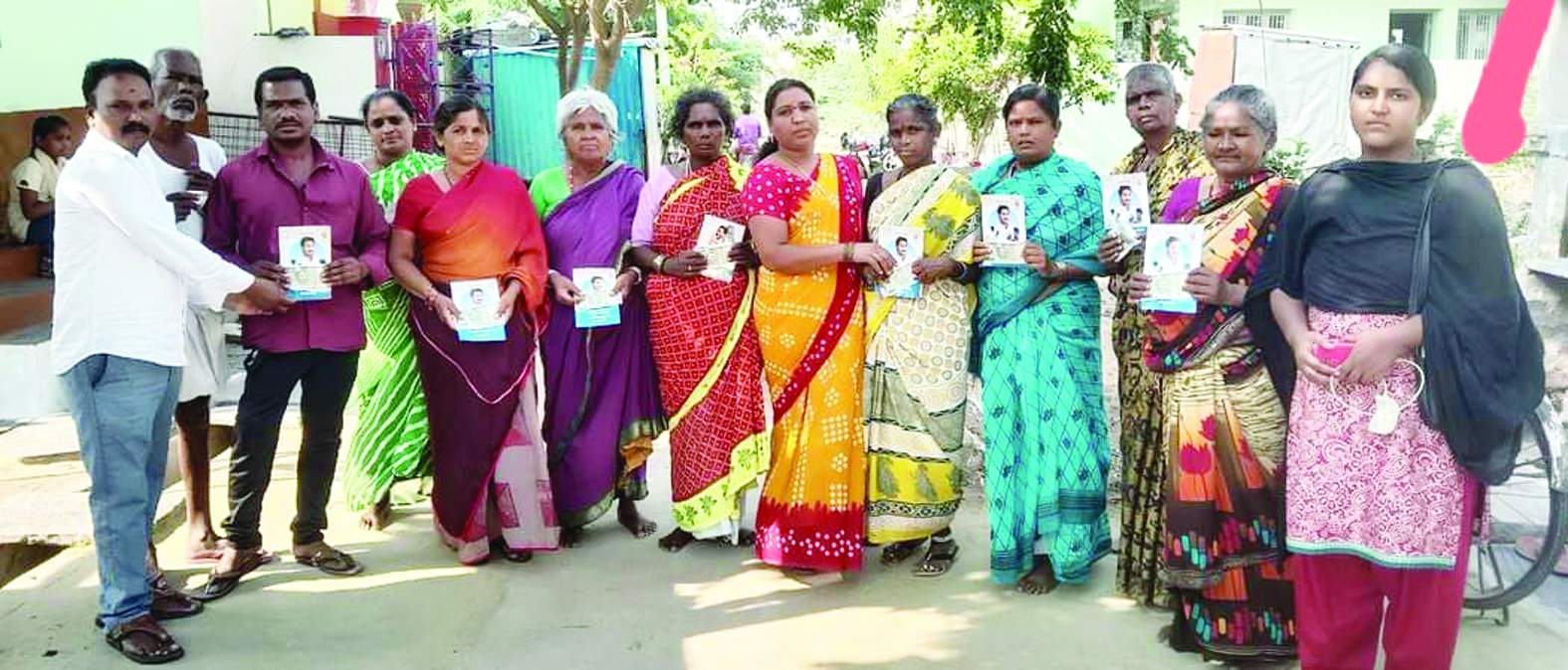 పింఛనుదారులతో వాలంటీరు