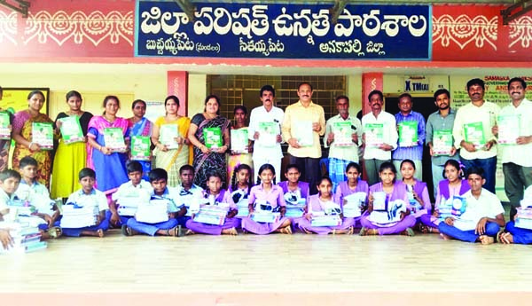 అరకొరగానే జగనన్న విద్యా కానుక కిట్లు