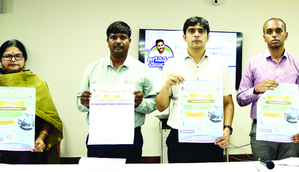  జాబ్‌ మేళా పోస్టర్‌ ఆవిష్కరణ