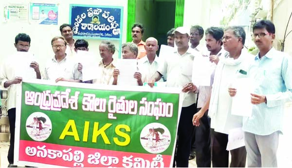 కౌలు రైతులకు గుర్తింపు కార్డులు మంజూరు చేయాలి