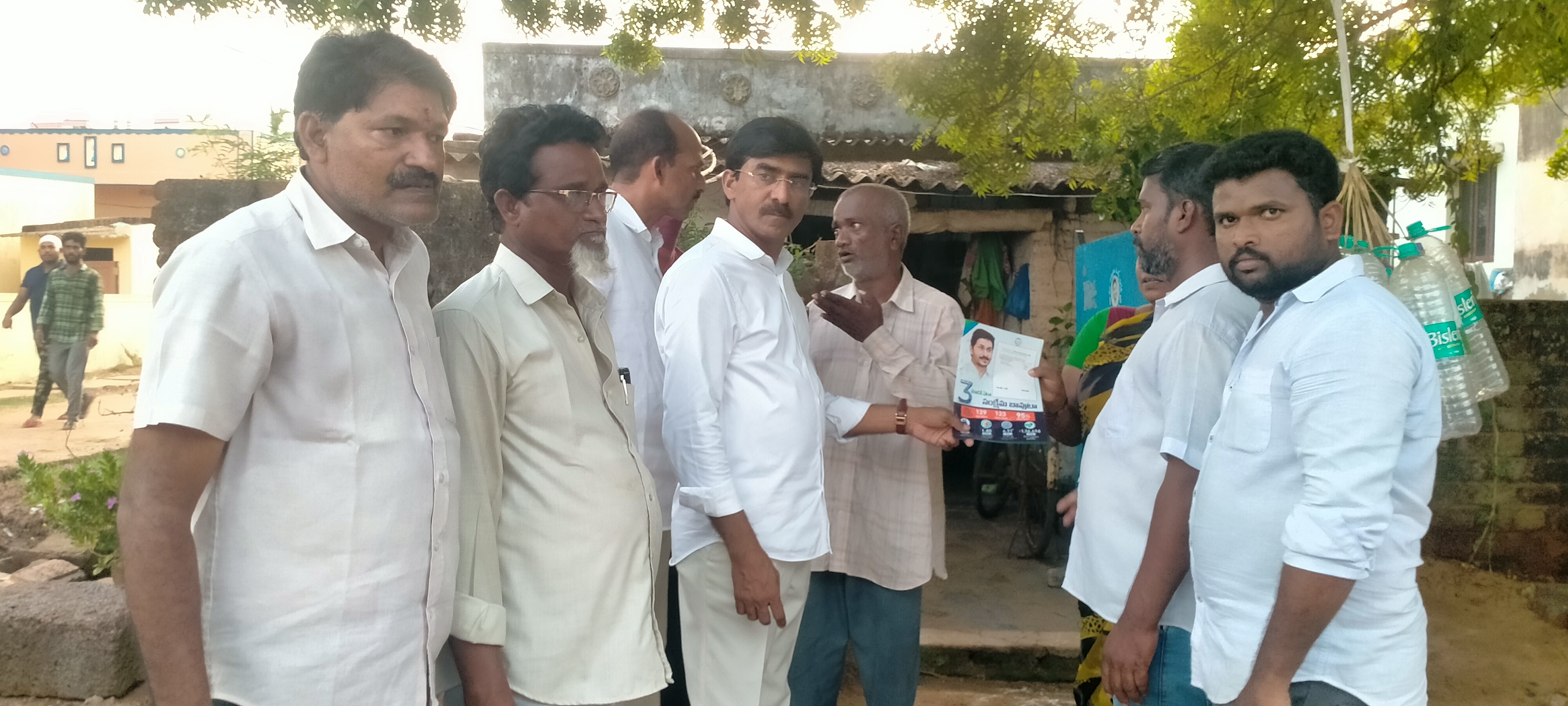 గడప గడపకు మన ప్రభుత్వం