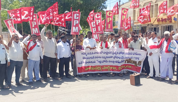 amit-shah-go-back-in-kurnool