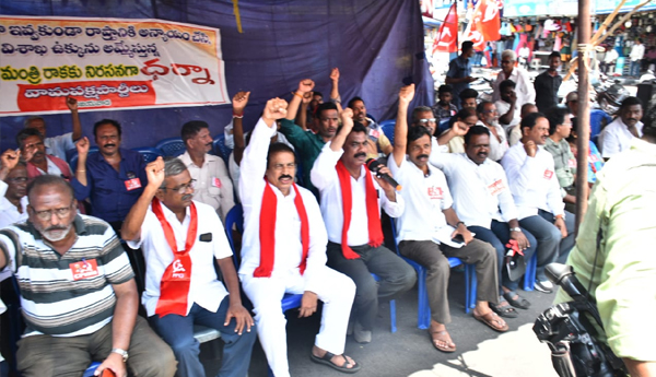 amit-shah-go-back-in-vijayawada