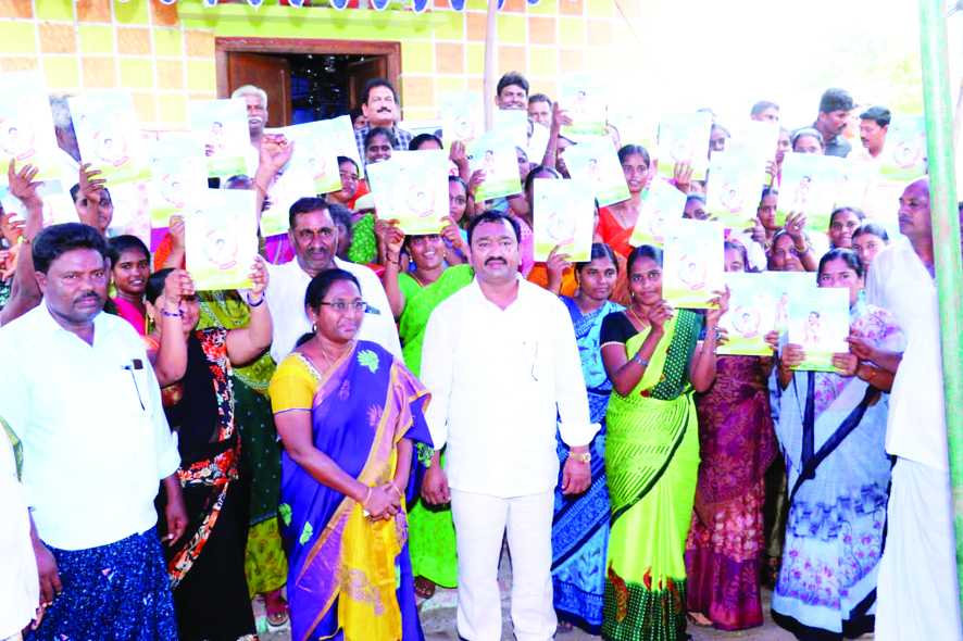 91 లబ్ధిదారులకు ఇళ్ల పట్టాలు పంపిణీ