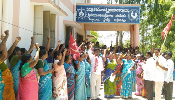 municipal-workers-anganwadi-protest-in-tenali_