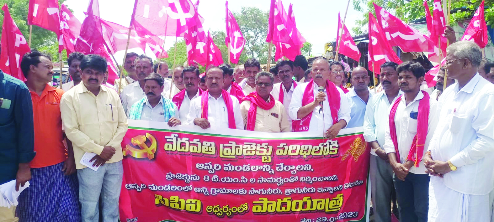 పాదయాత్ర నిర్వహిస్తున్న నాయకులు