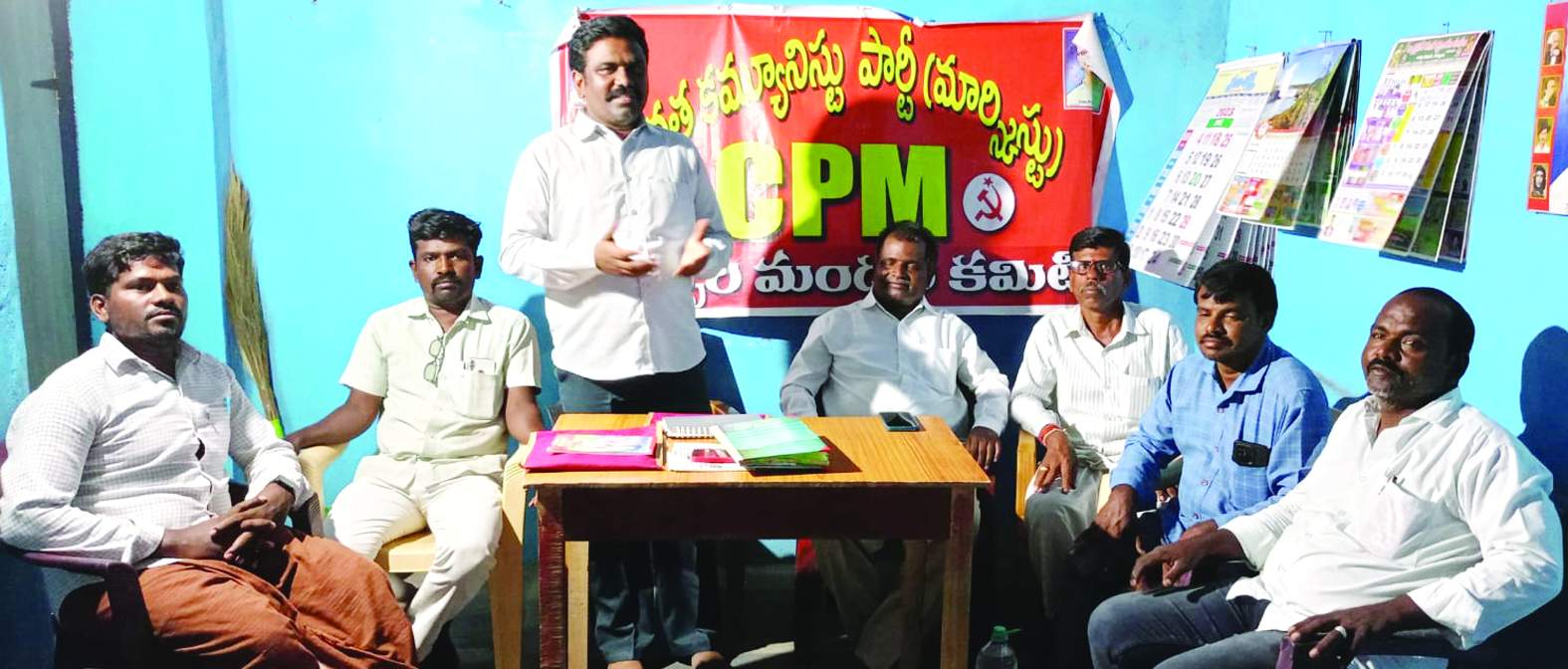 మాట్లాడుతున్న సిపిఎం జిల్లా కార్యదర్శి వర్గ సభ్యులు నారాయణ