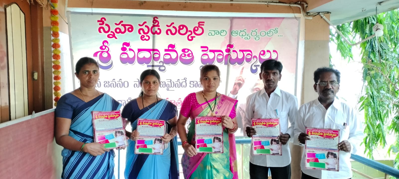  పోస్టర్లను విడుదల చేస్తున్న పద్మావతి హైస్కూల్‌ డైరెక్టర్‌ ఆశ తదితరులు