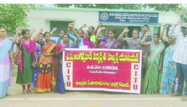 అంగన్‌వాడీల ఆందోళనలు