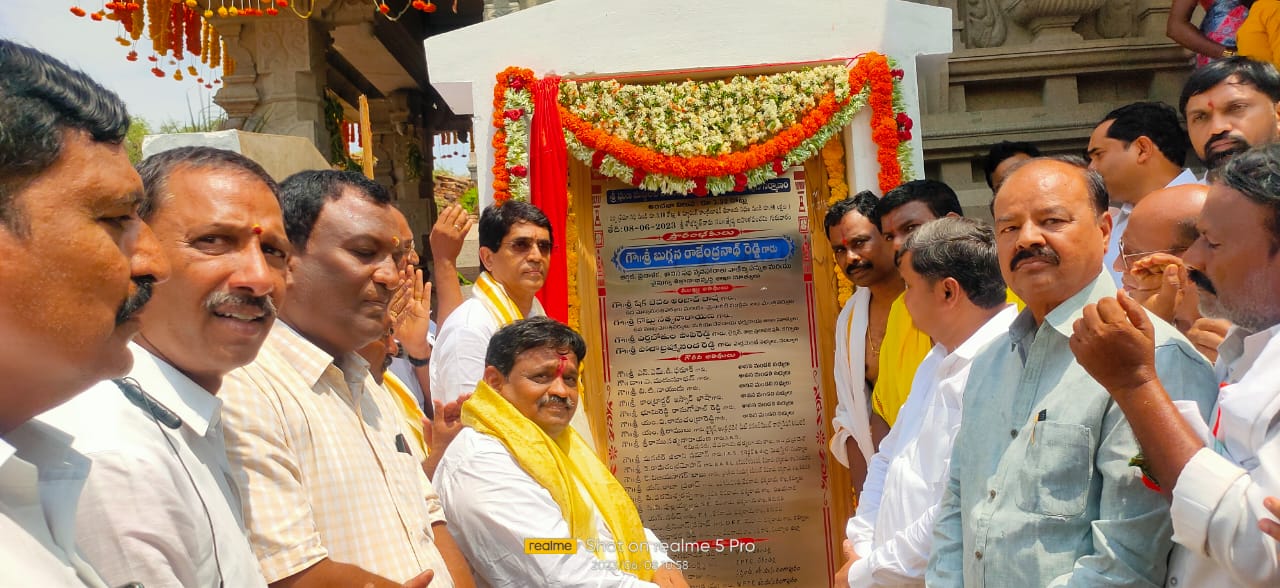 మద్దిలేటి స్వామి ఆలయ ప్రతిష్ట మహోత్సవంలో పాల్గొన్న ఆర్థిక మంత్రి బుగ్గన