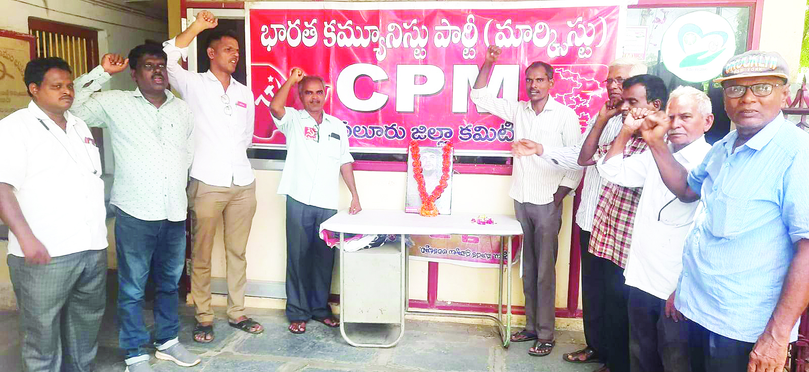 స్ఫూర్తిదాయకులు చేగువేరా