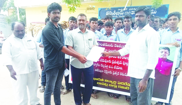 నిందితులను శిక్షించాలని ఎస్‌ఎఫ్‌ఐ ర్యాలీ