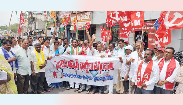 Increased-electricity-charges-should-be-reduced-Left-parties-Congress-public-unions-protest