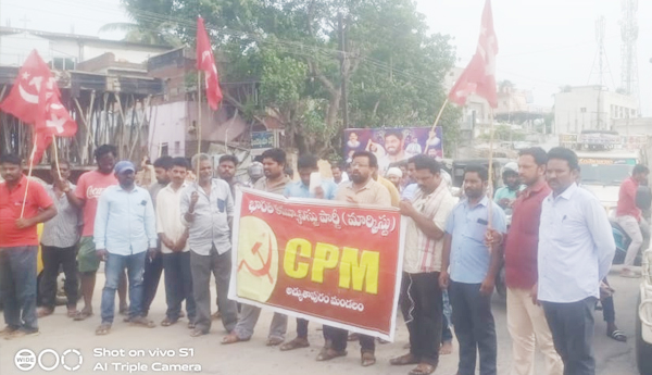 cpm-demand-atchyuta-road-construction