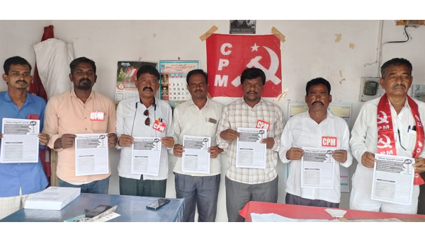 cpm-demand-withdraw-adjustment-charges