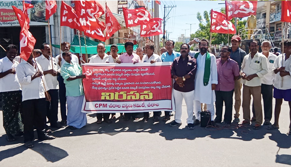 cpm-protest-against-power-charges