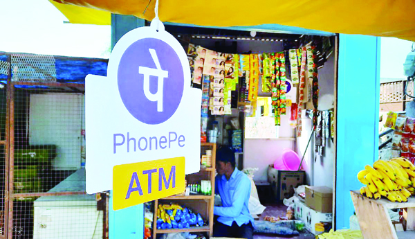 Digital-payments-mandatory-in-Panchayats-from-August-15-Central-Panchayat-Raj-Department-reveals