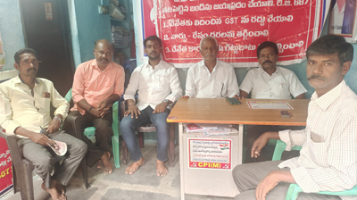 అమలుచేయాలి