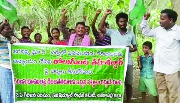 గిరిజనేతరుల పట్టాలు రద్దు చేయాలి