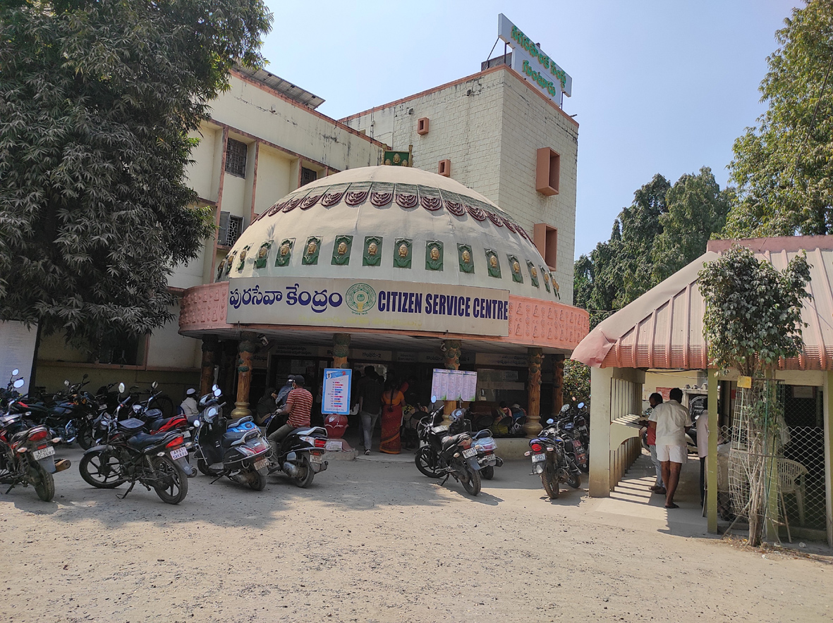 కార్పొరేషన్‌లో కమీషన్ల బాగోతం