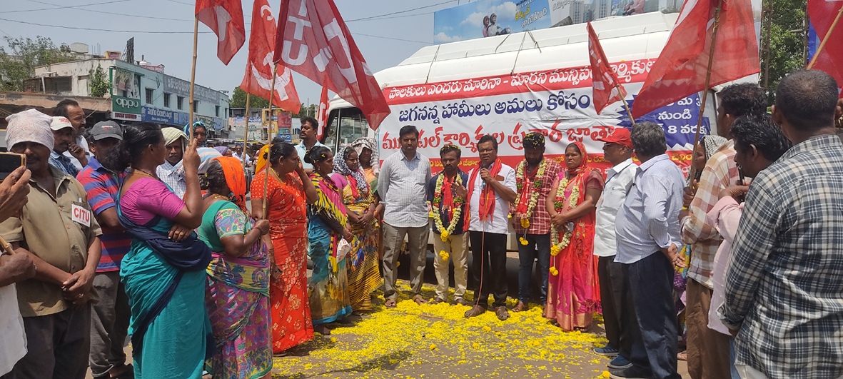 హామీలను అమలు చేయకుంటే ఉద్యమం