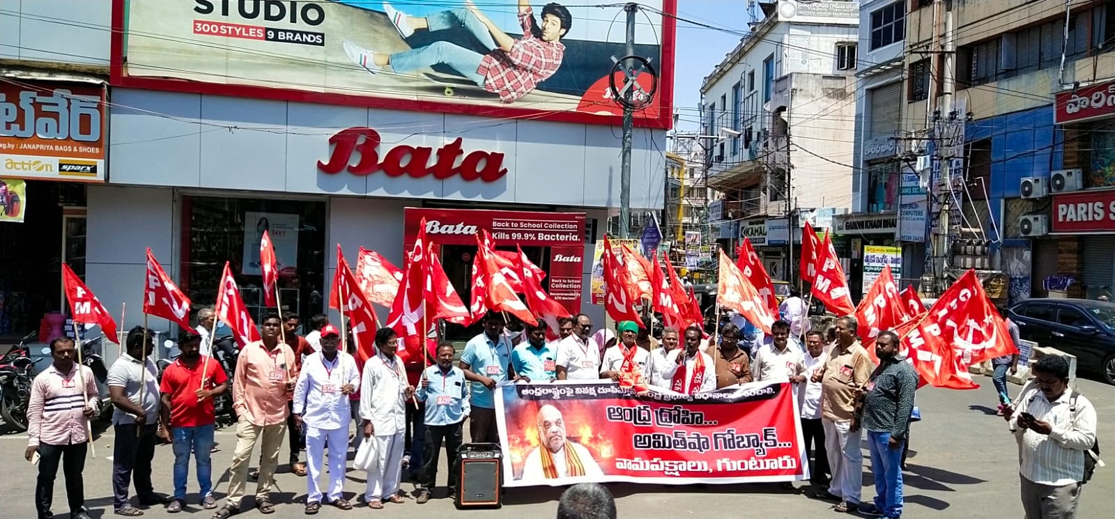 విద్రోహం చేస్తూ విశాఖలో పర్యటనా?