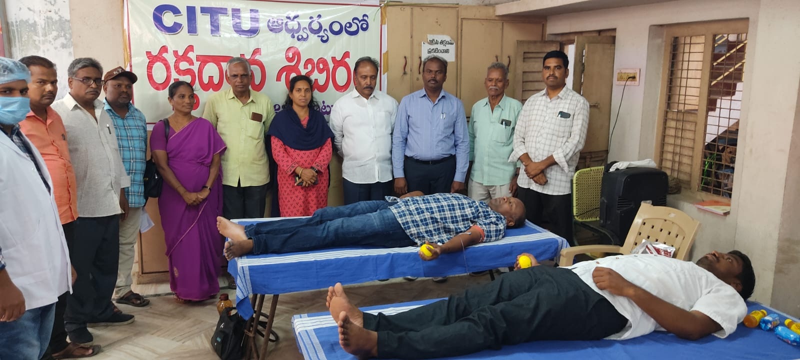 సిఐటియు ఆధ్వర్యంలో రక్తదాన శిబిరం