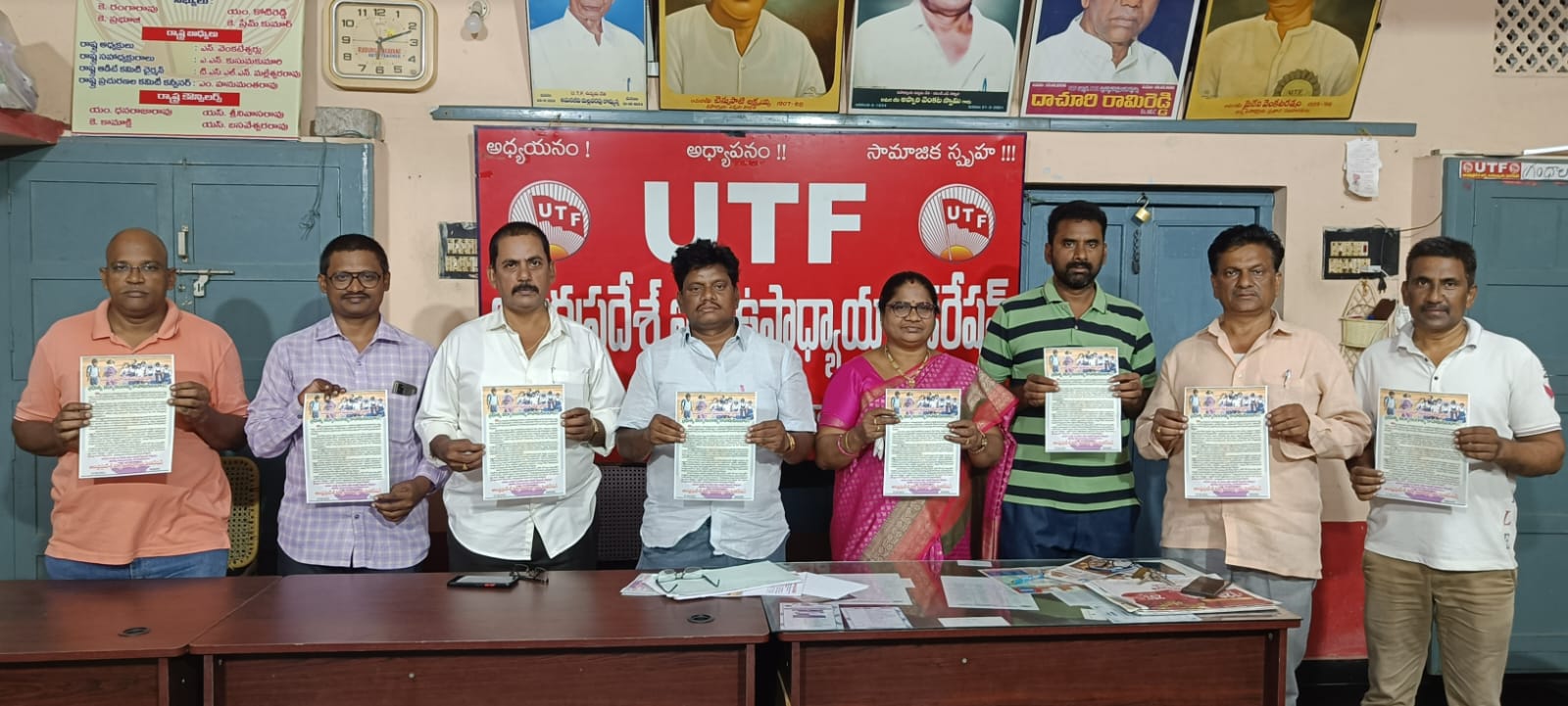 ప్రభుత్వ పాఠశాలలను కాపాడుకుందాం