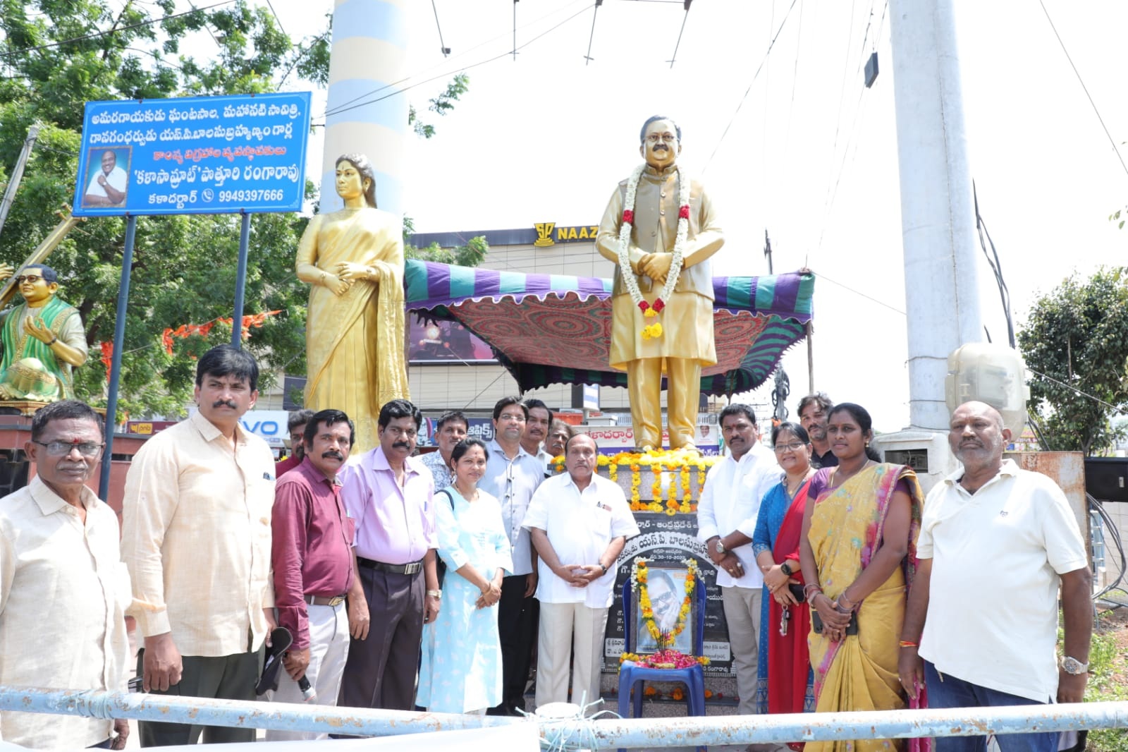 ఎస్పీ బాలసుబ్రహ్మణ్యం చిరస్మరణీయుడు