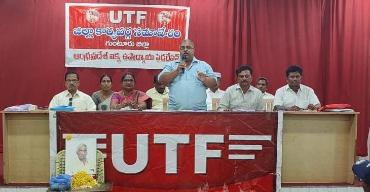 ఉపాధ్యాయుల ఆత్మగౌరవాన్ని దెబ్బతీయొద్దు