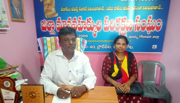 human-right-org-help-to-woman-samarlakota
