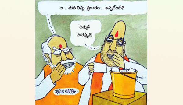 Law-Commission-with-BJP-agenda