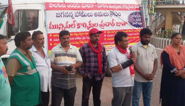 implement-jagan-promises