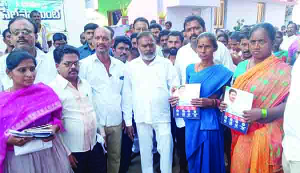 మొక్కుబడిగా గడప గడపకు..
