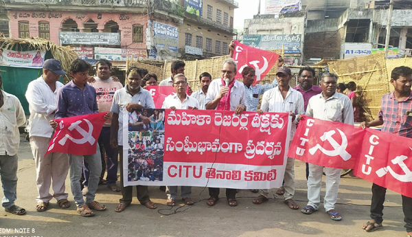 mass-org-support-to-wrestlers-protest-in-tenali