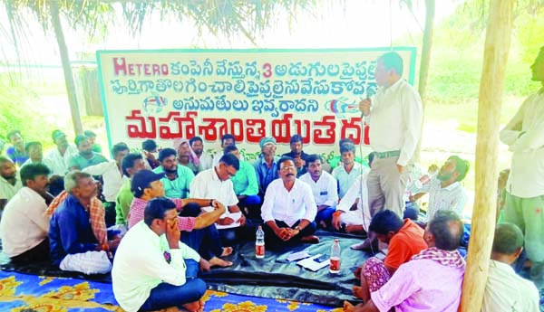 హెటిరోపై పోరాడండి