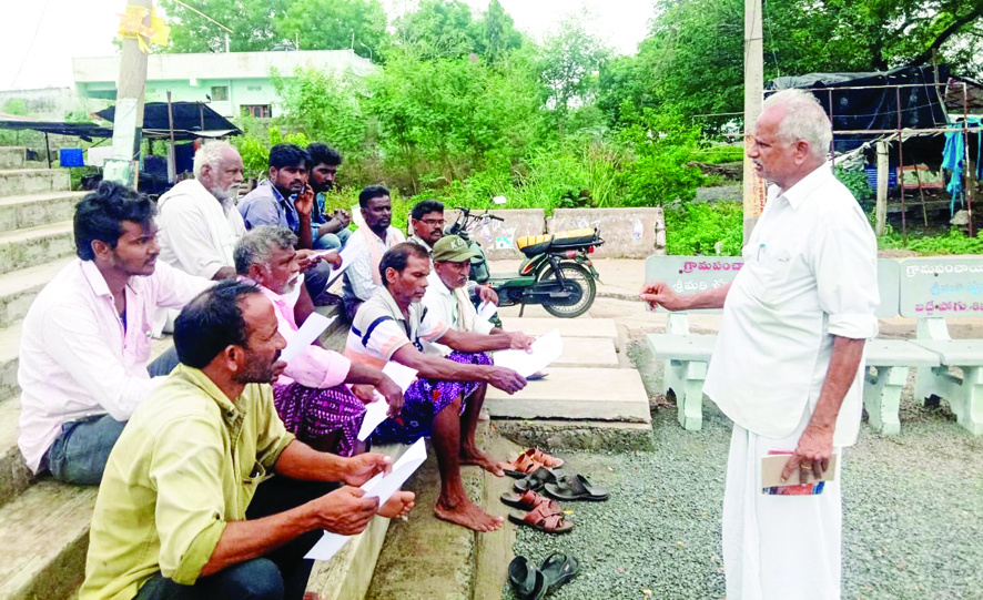 సాగు ధ్రువీకరణ పత్రాలు తీసుకోండి
