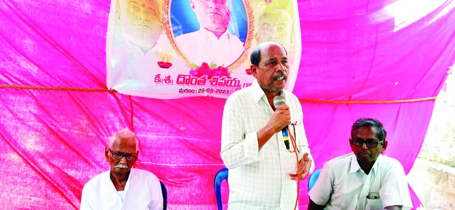 దొంత శివయ్య సేవలు అమూల్యం