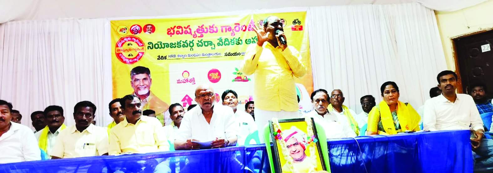 సమావేశంలో మాట్లాడుతున్న తిక్కారెడ్డి