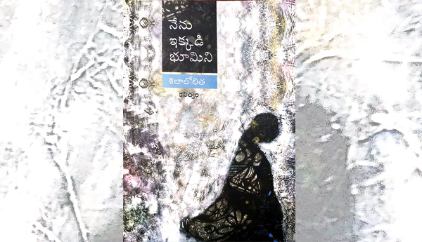 A-poem-about-atrocities