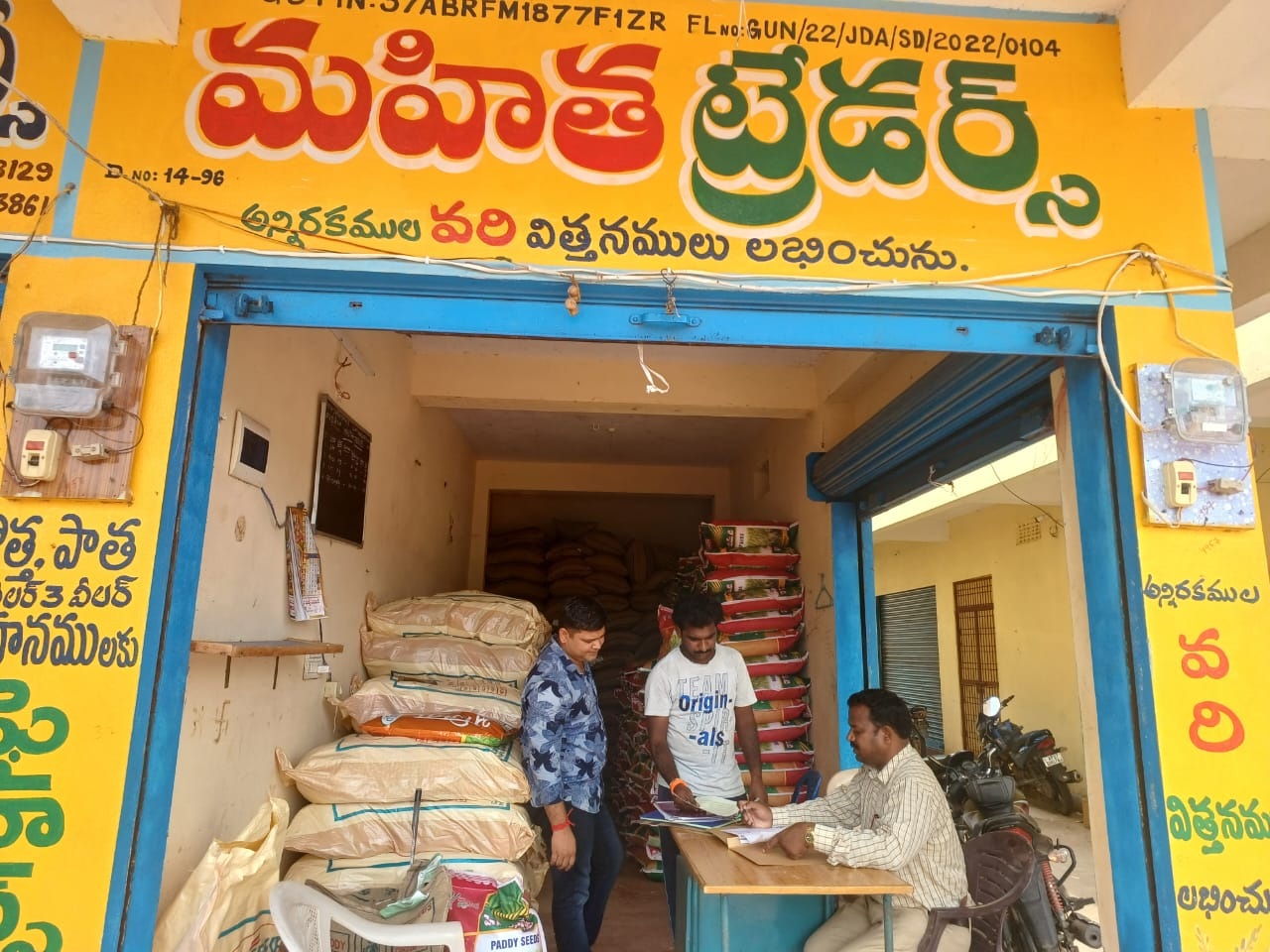 పరీక్షల కోసం రెండు వరివిత్తన రకాలు