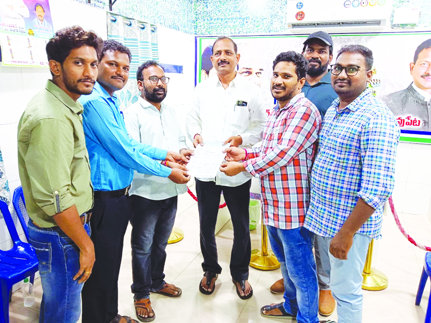 కనీస వేతనాల అమలు కోసం వినతి