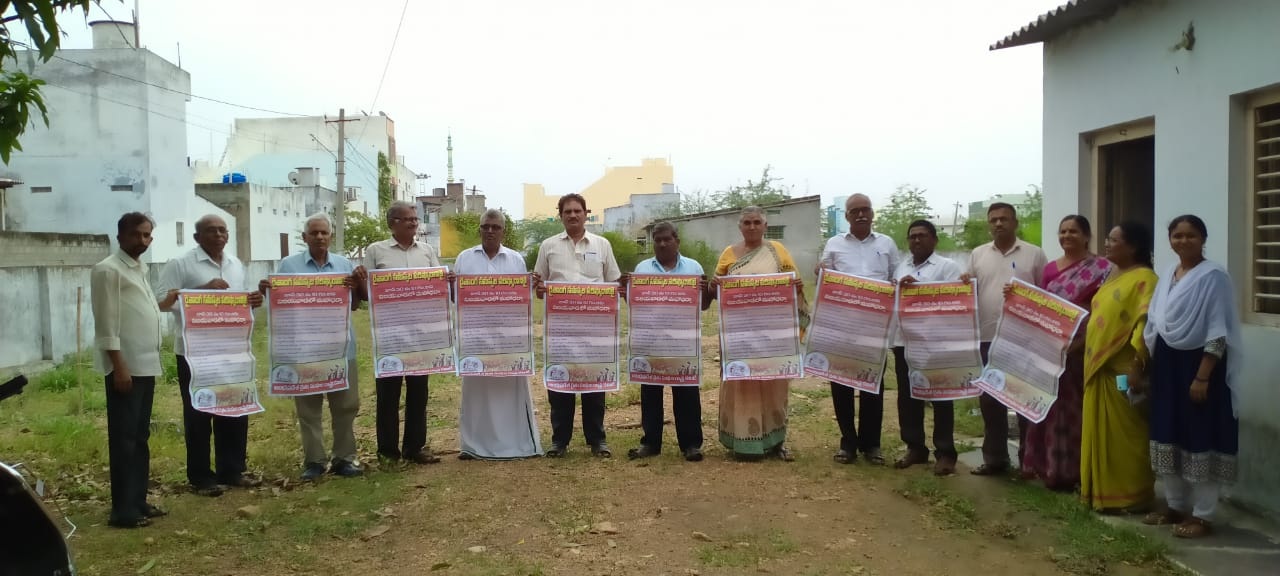 రైతు సమస్యలపై 30న మహాధర్నా