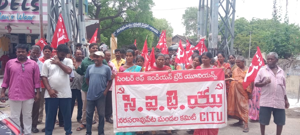 హెల్త్‌ అలవెన్సుల కోసం నిరసన