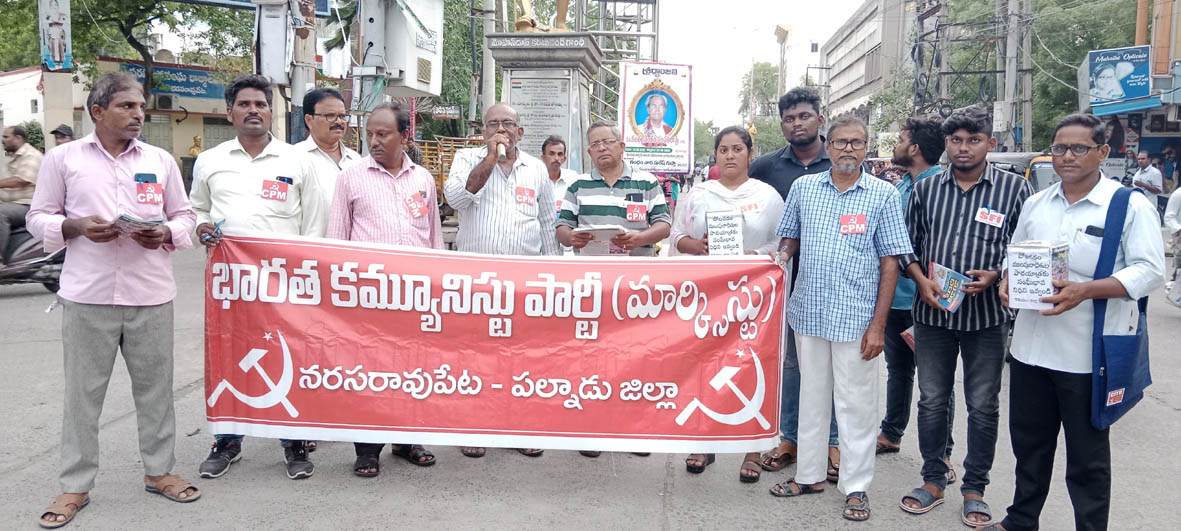 పోలవరం నిర్వాసితులకు వెల్లువెత్తిన సంఘీభావం