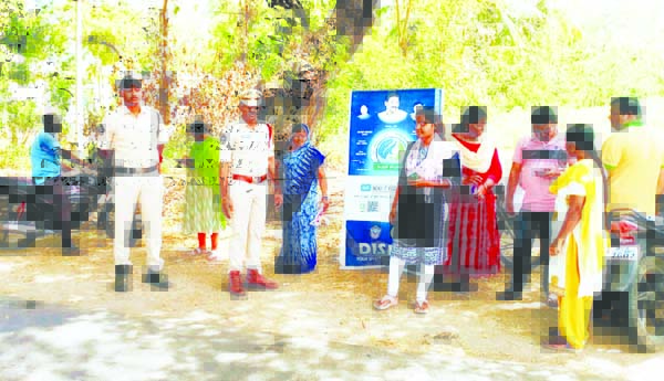 'దిశ' ఉంటే మీతో పోలీసులు ఉన్నట్లే: ఎస్పీ