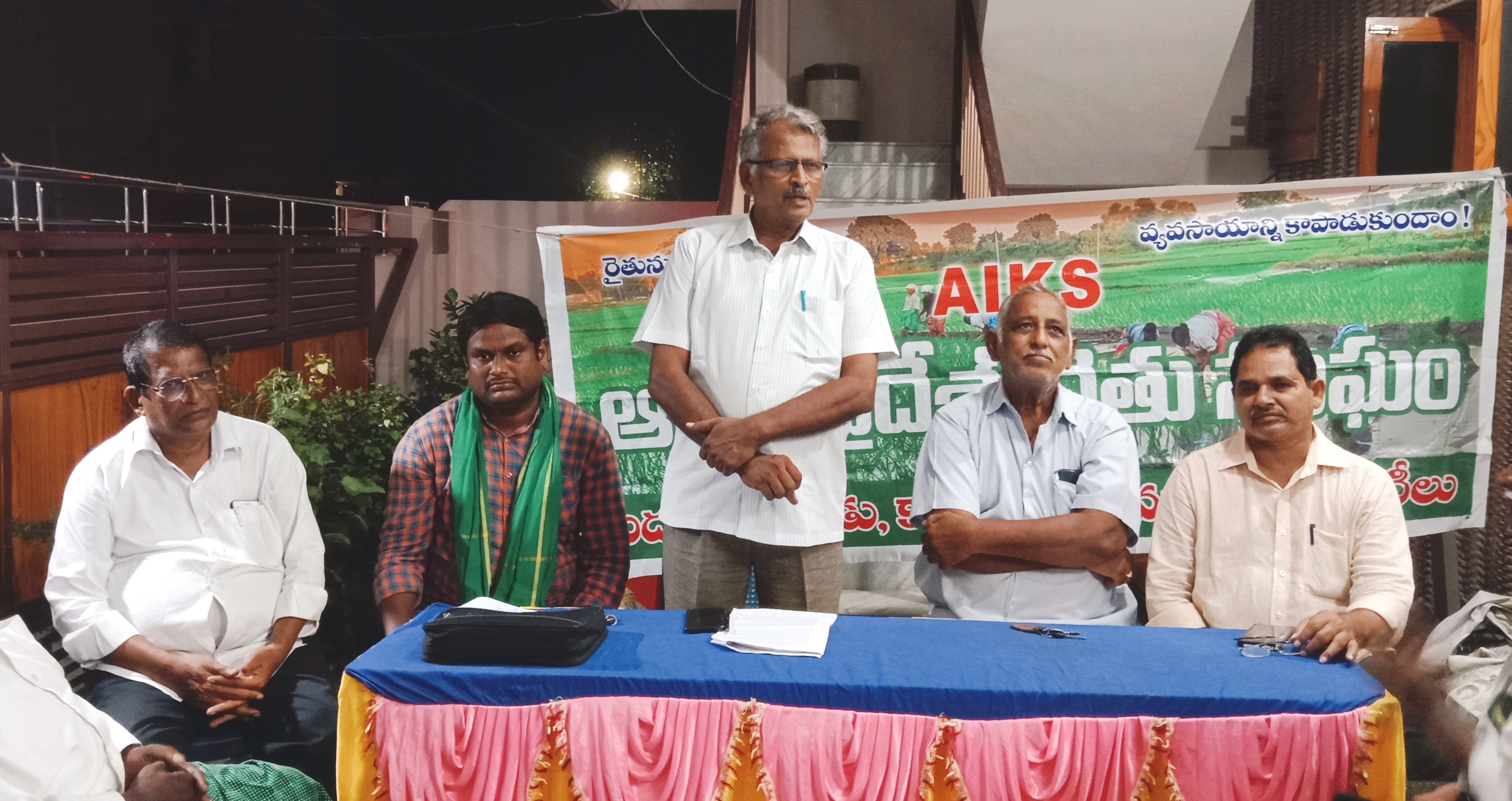 రైతు సమస్యలపై 30న ధర్నా