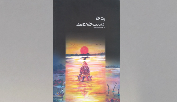 The-woes-of-the-displaced-people-are-over-and-over